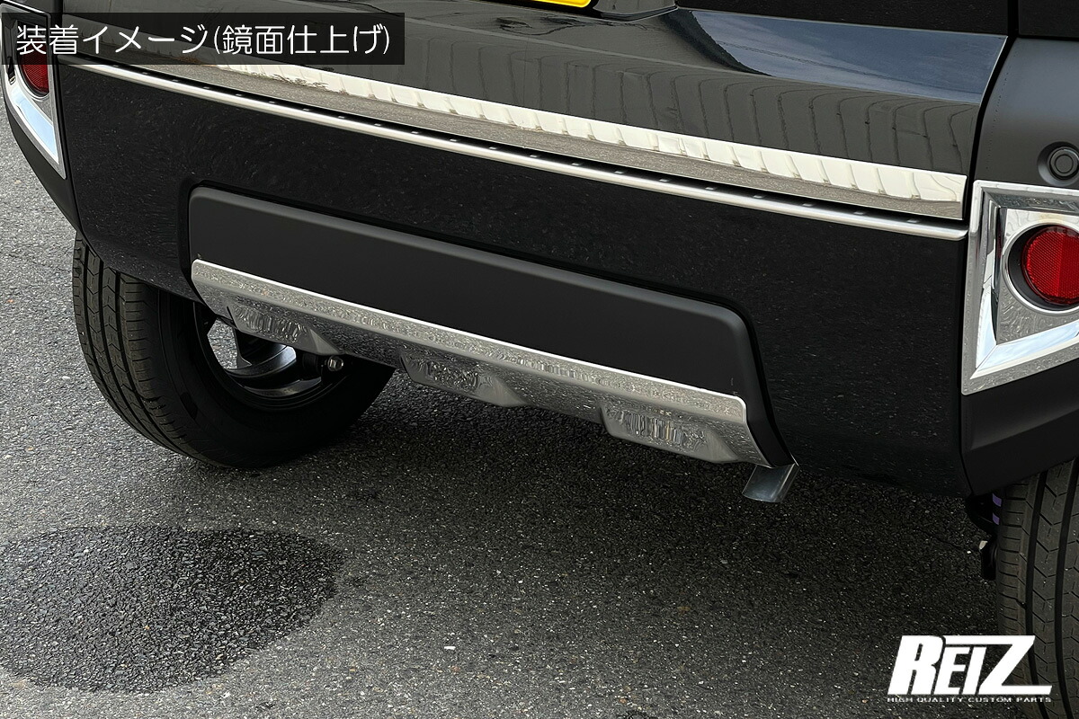 ライツ LA900S/LA910S タフト リアアンダーガーニッシュ メッキ調 鏡面仕上げ