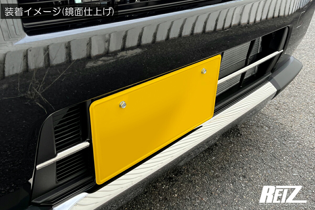 ライツ LA900S/LA910S タフト フロントバンパーグリルカバー メッキ調 鏡面仕上げ