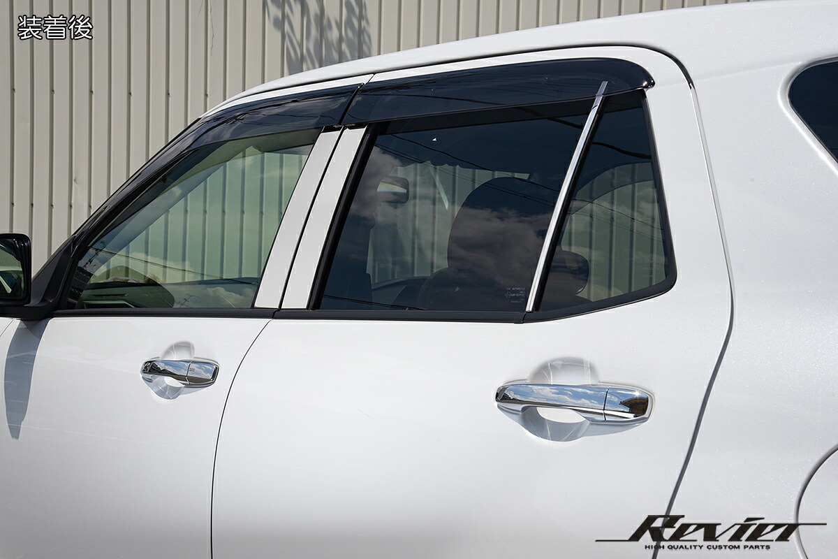 ライツ A200系/A210系 ロッキー/ライズ ステンレスピラー ガーニッシュ6ピース 鏡面仕上げ