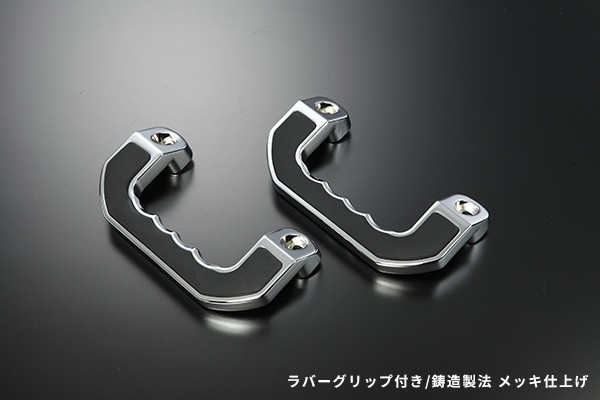 ライツアトレーワゴン/ハイゼットカーゴ 鋳造 アシストグリップ ラバーグリップ付 左右1セット(計2本)｜オートパーツ ダイレクト