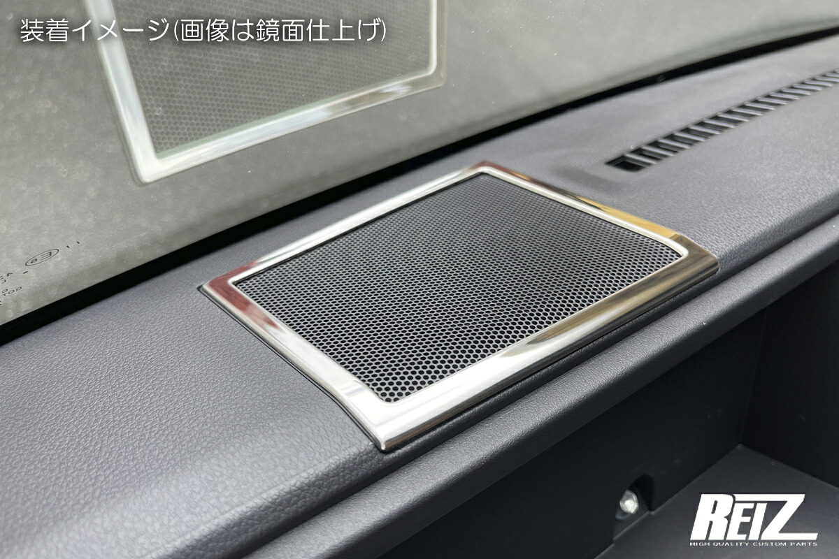ライツ S500P/S510P前期 ハイゼットトラック スピーカーリング カッパーゴールド