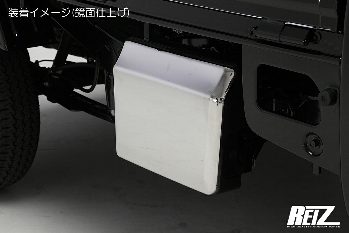 ライツ S500P/S510P 前期 ハイゼットトラック バッテリーカバー カッパーゴールド