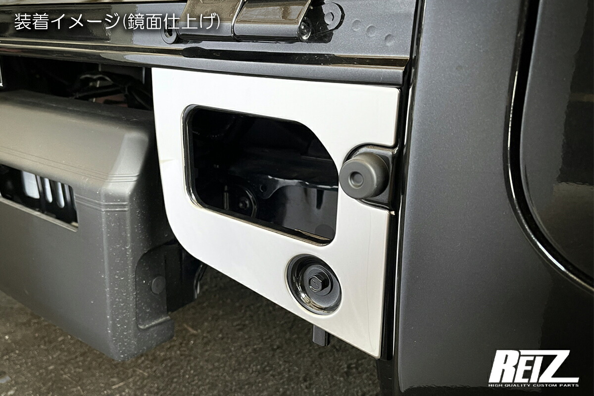 ライツ S500P/S510P ハイゼットトラック 荷台ステップガード サイドステップ ※ジャンボ装着不可 チッピングブラック 鏡面仕上げ(メッキ調) 9,486円