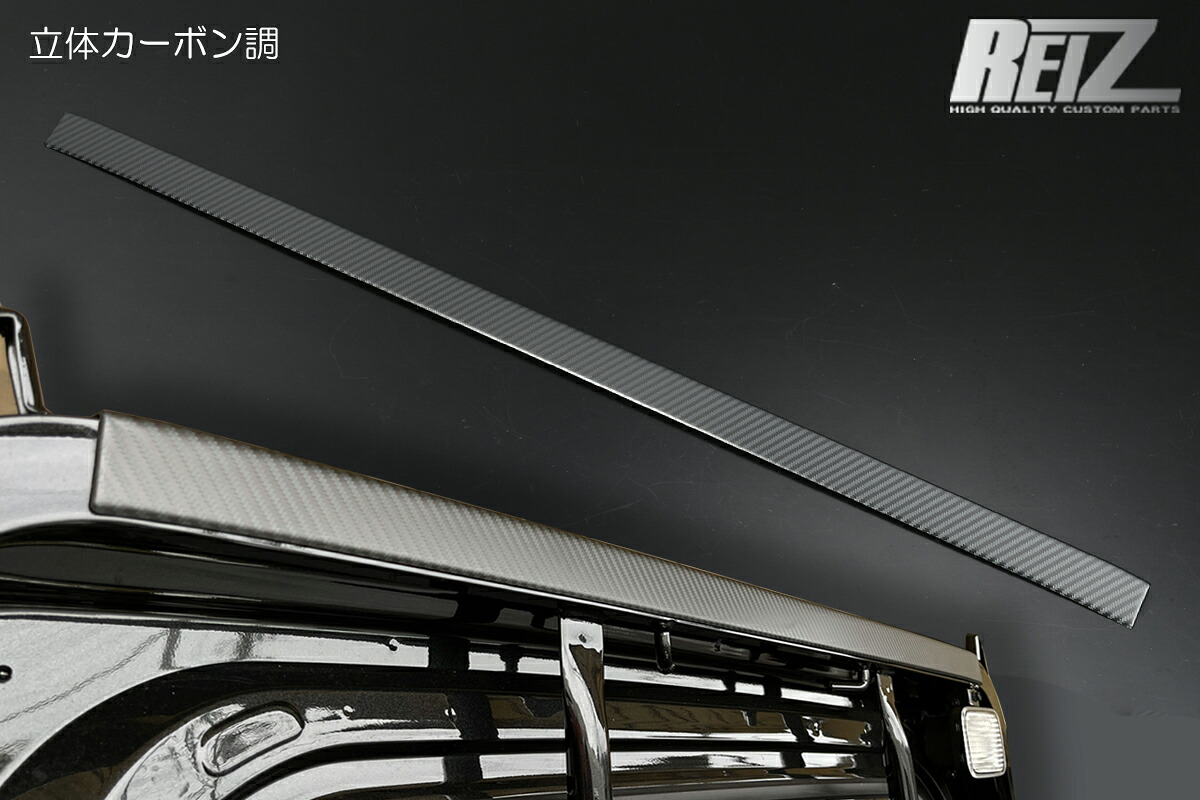 ライツ S500P/S510P ハイゼットトラック 標準ルーフ車用 ガードフレームトリム 前期後期対応 /鳥居/アングルポスト カッパーゴールド