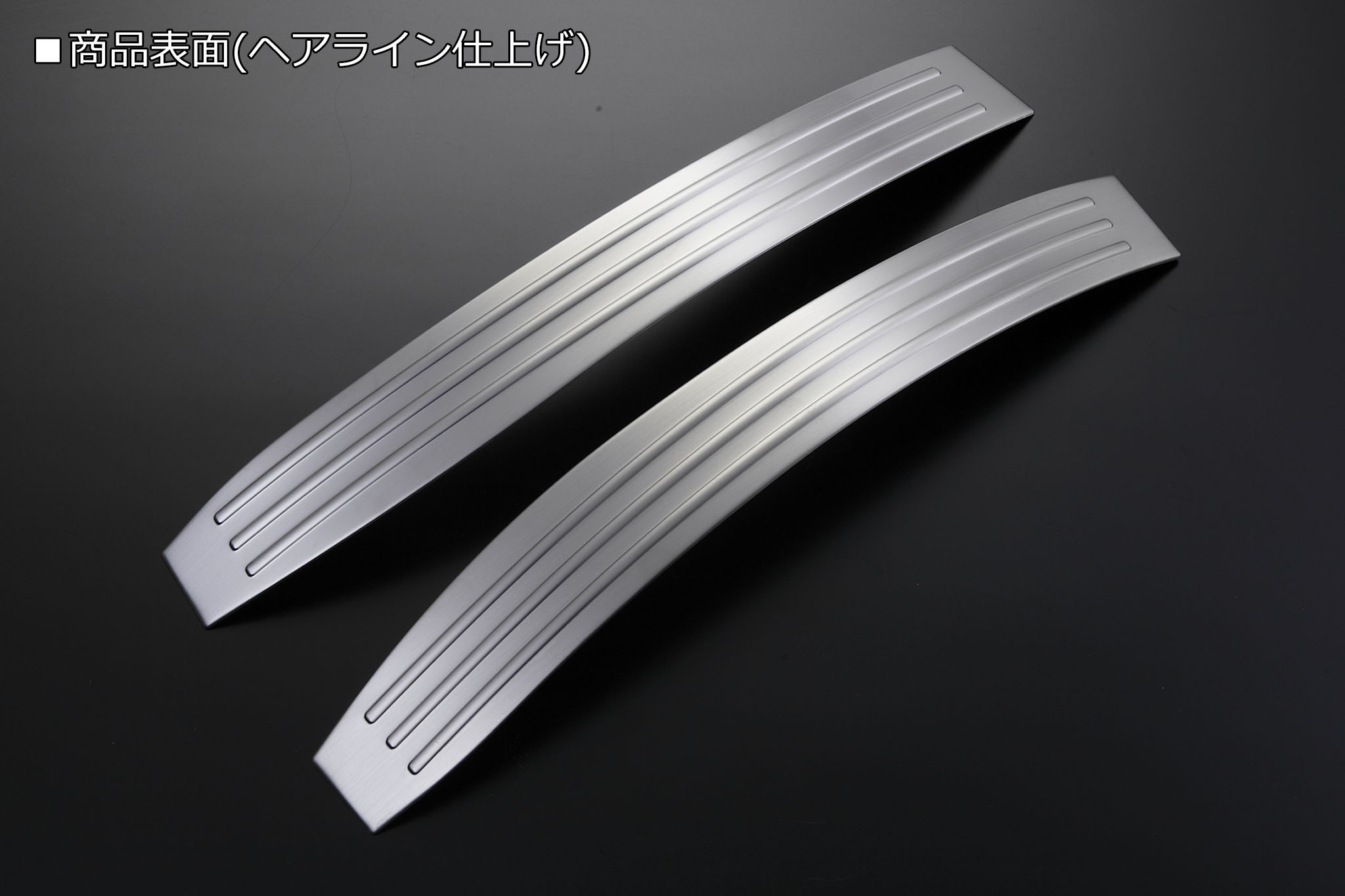 ライツS500P/S510P ハイゼットトラック フロントインナーフェンダープロテクター 左右 ステンレス チッピングブラック仕上|オートパーツ ダイレクト