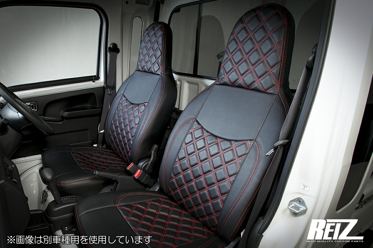 ライツS321V/S331V ハイゼットカーゴ フロント用 キルティングレザーシートカバー ヘッドレスト一体型タイプ レッドステッチ｜オートパーツ ダイレクト