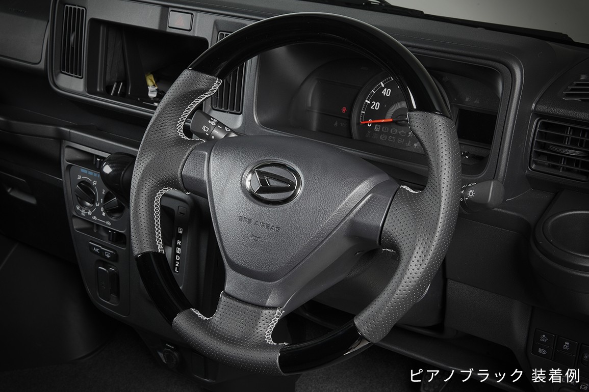 ライツ コンビステアリング ブラックレザー ガングリップ S321V/S331V ハイゼットカーゴ後期 ピアノブラック×ブラックレザー