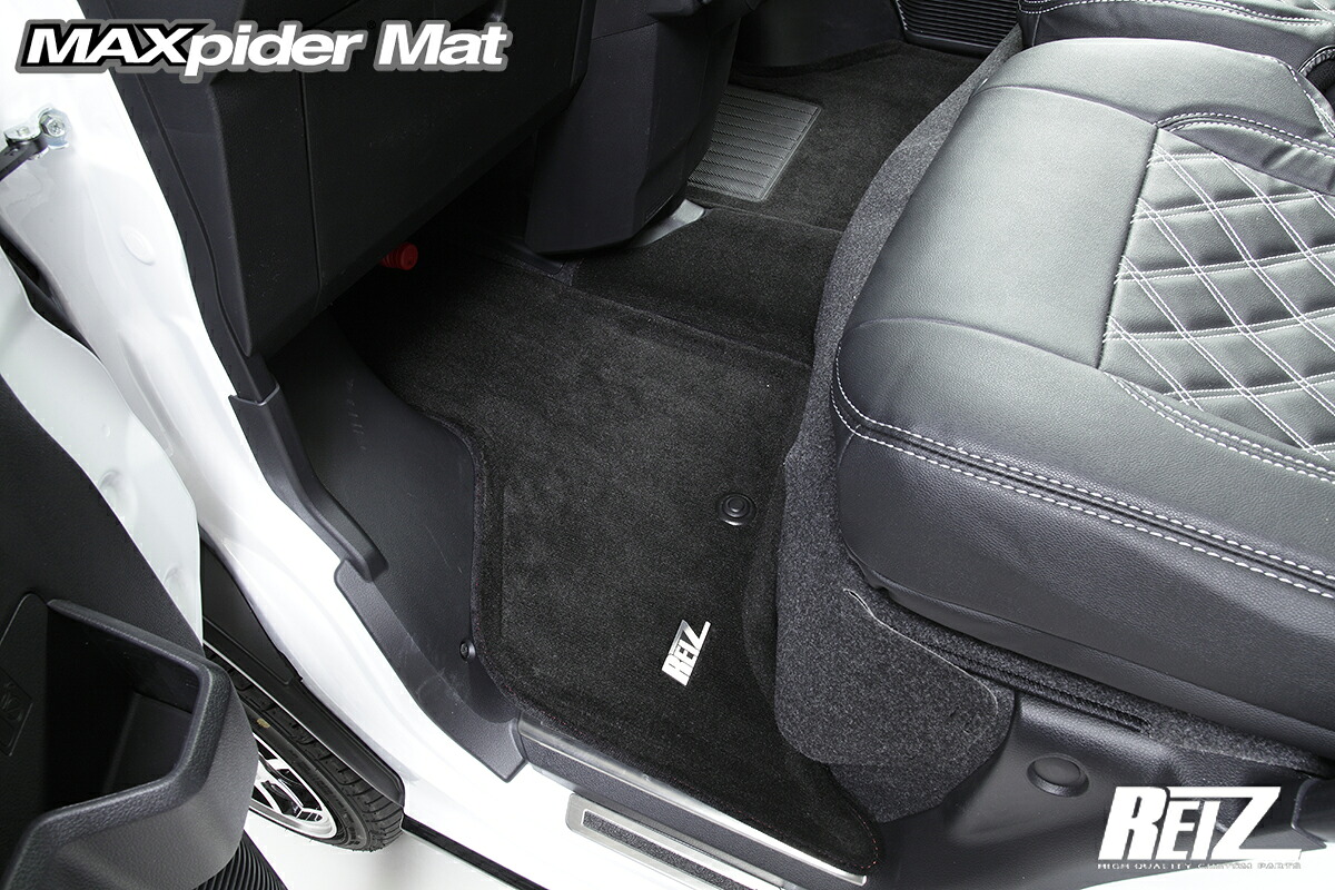 ライツS700V/710V/S700W/S710W アトレー/ハイゼットカーゴ CVT車用 立体形状 フロアマット エレガンスカーペット 1台分｜オートパーツ ダイレクト