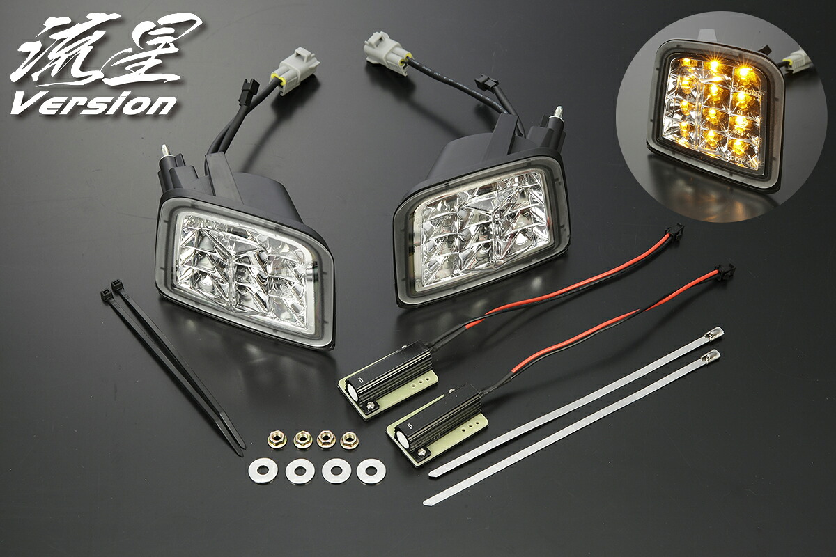 ライツ 流星Ver LEDシーケンシャルフロントウインカー VM系レヴォーグ(A-C型)/WRX STI/S4(A-C型) クリアレンズ(インナークローム) 16,258円