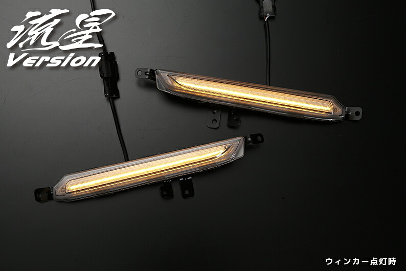 ライツ WRX S4(VAG E型～)/WRX STI(VAB D型～) LEDアクセサリーライナー装着車専用 デイライト+シーケンシャルウインカー