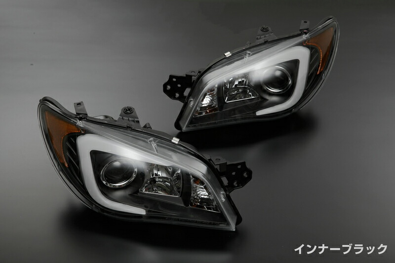ライツ GD/GG インプレッサ 後期 3Dライトバー プロジェクター LEDヘッドライト HID車用 インナーブラック