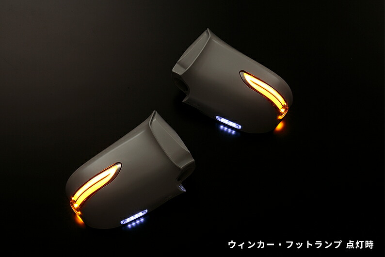 ライツ流星Ver LEDウィンカードアミラーカバー交換タイプ フットランプ付 E51 前期 エルグランド 塗装 KH3&times;スモーク/ブルー光｜オートパーツ ダイレクト