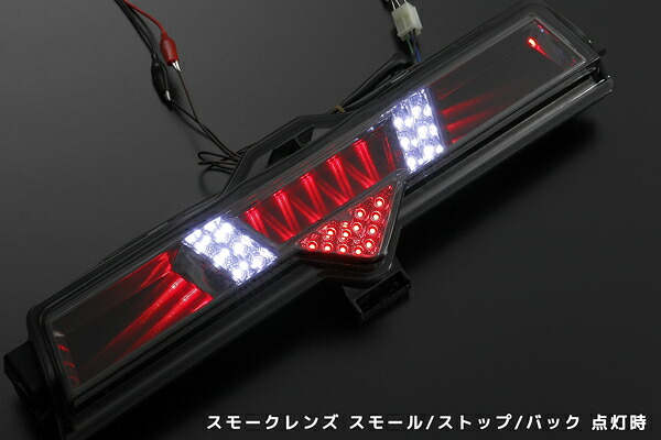 ライツ トヨタ 86 / スバル BR-Z LEDバックランプ 交換式 Ver.2 スモークレンズ インナークローム