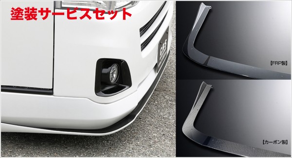 楽天市場】ハイエース フリッパー 200系 4型- ワイドボディ カーボン製