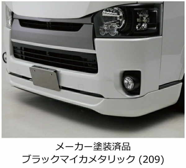 楽天市場】エセックスハイエース 200系 4-8型 標準ボディ フロント