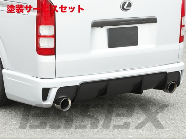 当社塗装品 エセックス CRS シーアールエス ハイエース 200系 1-6型 標準ボディ PROGRESS 1 リアバンパー FRP製 マフラー片側右出し