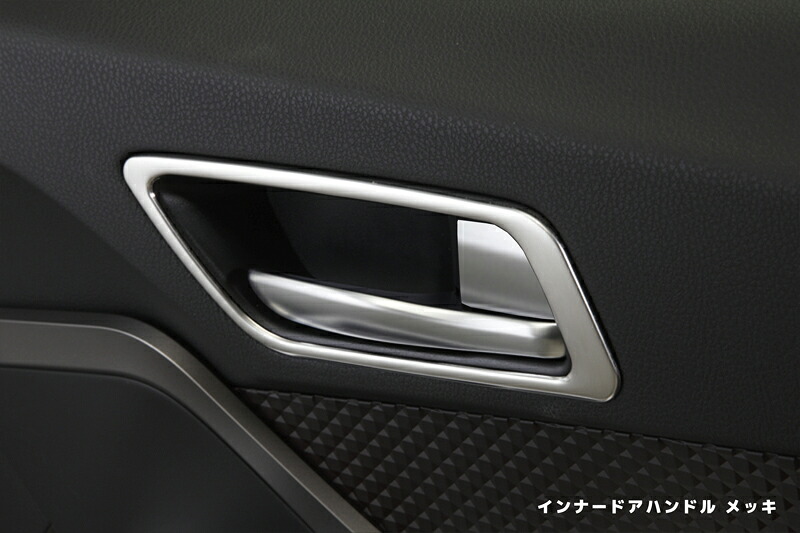 ライツ インサイド ドアハンドル交換式 C-HR (NGX50/ZYX10) /プリウス(ZVW50/ZVW51/ZVW55)A カーボン調 左右2ピース