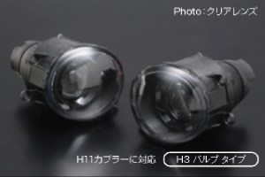 ライツCCFLイカリングプロジェクターフォグランプ 40系プリウスα/ランドクルーザー150系 クリアレンズ/ブルー光｜オートパーツ ダイレクト