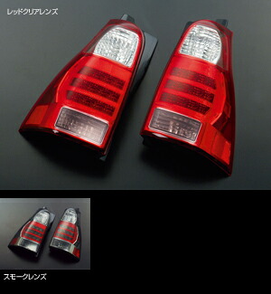 ライツ ハイラックスサーフ 210/215系 LEDテールランプ スモークレンズ 29,212円