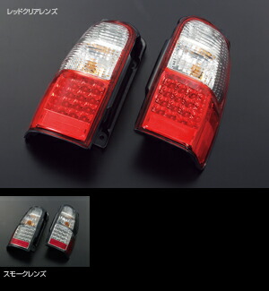 ライツ ハイラックスサーフ 185/180系 LEDテールランプ レッドクリアレンズ