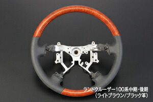 ライツステアリングパンチングレザー 本革 ランドクルーザー100系中期 ライトブラウン&times;ベージュ(ランクル100/シグナス中後期専用)｜オートパーツ ダイレクト