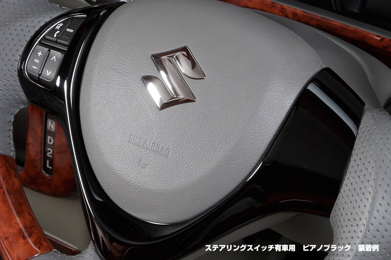 ライツ ステアリングパネル 1P DA17W エブリイワゴン/MR31S/MR41S ハスラー車 ステアリングスイッチ有り ターコイズブルー(マット)