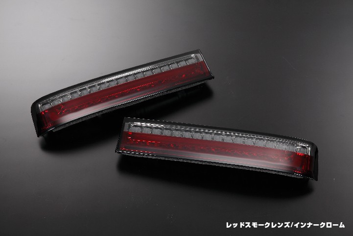 ライツ流星Ver 【Ver.1】 DA17W エブリイワゴン オールLEDテールランプ レッドスモークレンズ｜オートパーツ ダイレクト