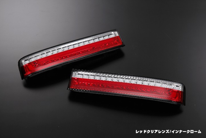 ライツ 流星Ver 【Ver.1】 DA17W エブリイワゴン オールLEDテールランプ レッドクリアレンズ
