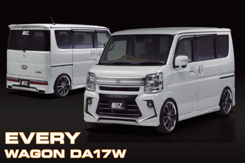 ライツ SUZUKI DA17W エブリイワゴン エアロパーツ リアバンパースポイラー(エブリイワゴン用)