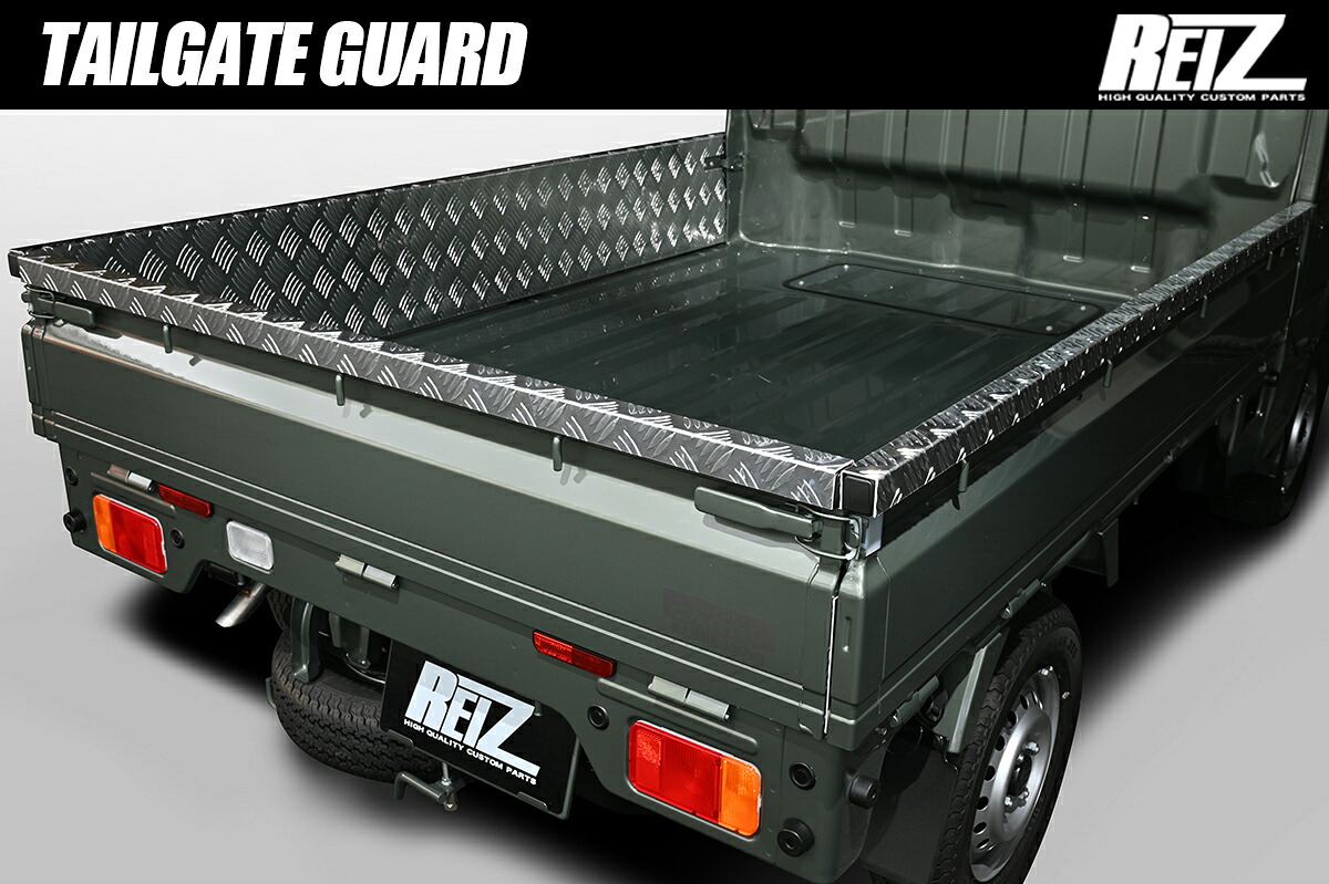 ライツDA16T キャリイトラック専用 アオリガード インナー一体型 アルミ縞板 傷防止/キャビン保護 シルバー｜オートパーツ ダイレクト