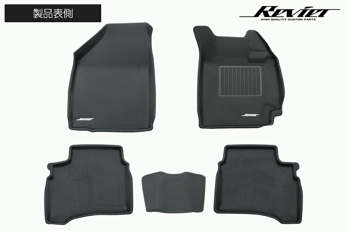 ライツZC33S スイフトスポーツ ZC/ZD＃3系 スイフト 立体形状 フロアマット プレミアムラバー 防水ラバー素材採用｜オートパーツ ダイレクト