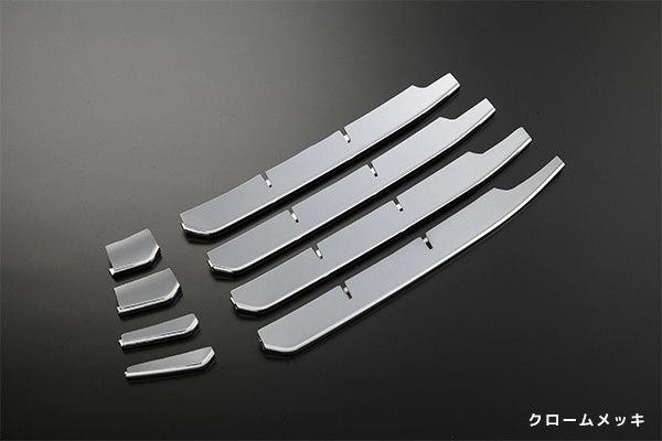 ライツ HA36S アルト ワークス/ターボRS フロントバンパーロアグリル カバー(グリルフィンカバー) 8PCS クロームメッキ