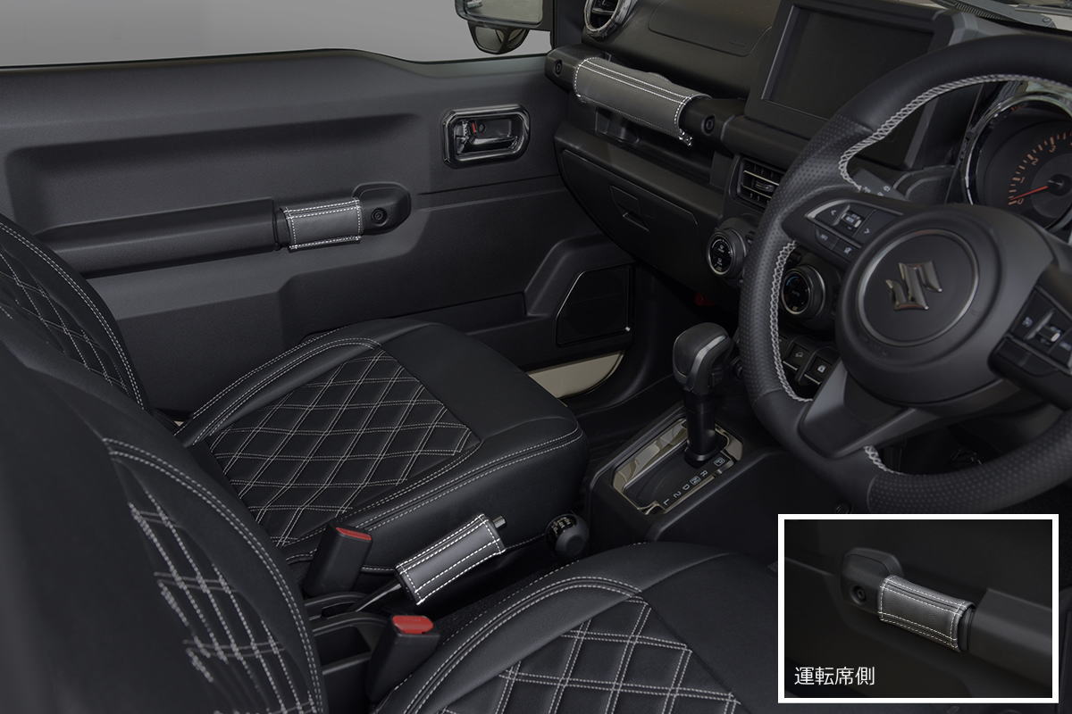 ライツ JB64W ジムニー・JB74W ジムニーシエラ レザーグリップカバー ホワイトステッチ 4ピース