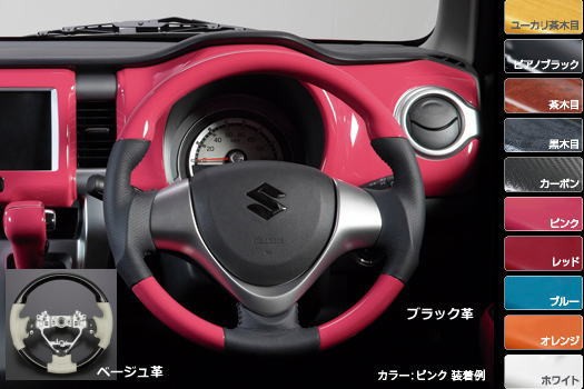 ライツMR31S/MR41Sハスラー MK32S/MK42S スペーシア 他 コンビステアリング ガングリップ ターコイズブルー|オートパーツ ダイレクト
