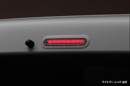 ライツ LEDハイマウントストップランプ Ver3 ライトバーカラー レッド点灯 MR31S ハスラー クリアレンズ(フレームホワイト)