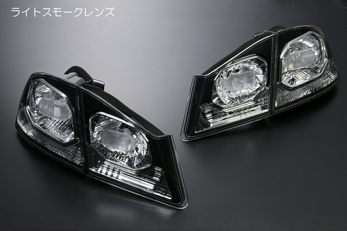 ライツ後期ルック仕様 FD系シビック セダン テールランプ 純正交換式 左右4ピース ガスケット付属 ライトスモークレンズ｜オートパーツ ダイレクト