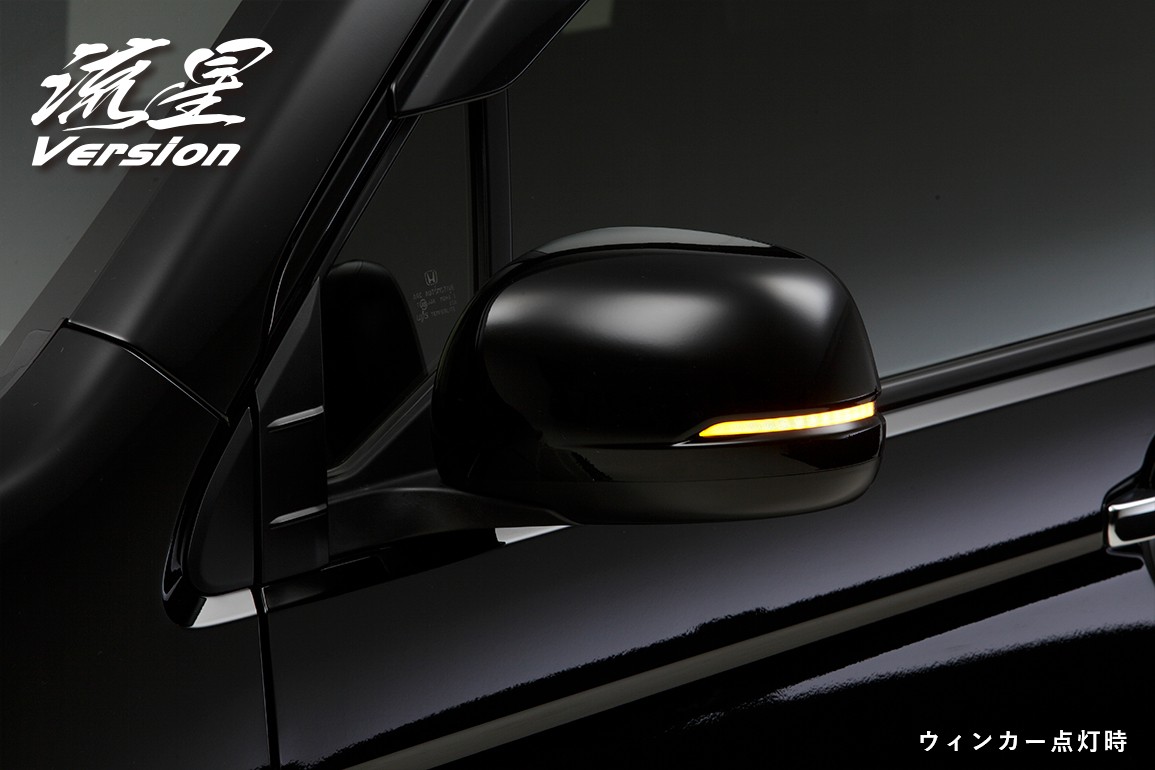 ライツ 流星Ver LEDウィンカーレンズキット N BOX JF3/4・N-ONE JG3/4・N-WGN JH3/4 他 HONDA車 LEDブルーバー