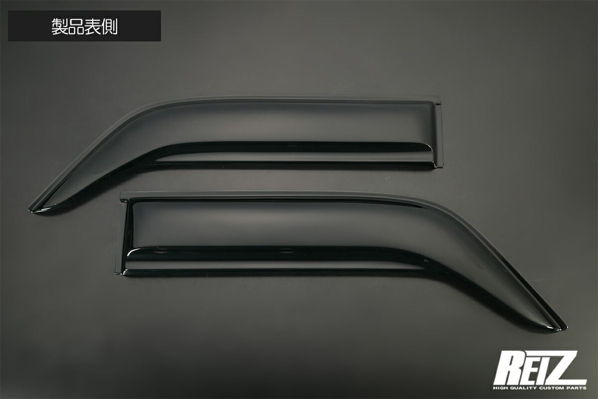 ライツ JJ1/JJ2/JJ3 N-VAN N-VAN e ドアバイザー ワイドタイプ 両面テープ/固定具付