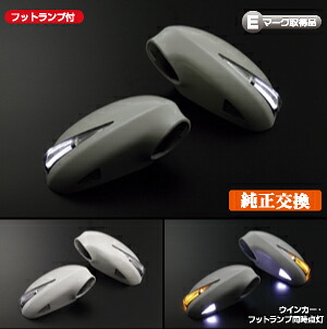 ライツLEDウィンカードアミラーカバー交換タイプ ストリームRN6-9 メッキ&times;ライトバーホワイト｜オートパーツ ダイレクト