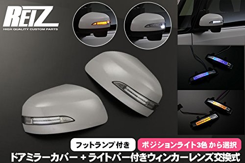 当社塗装品 ライツ「未塗装」「クリアレンズ/ライトバーアンバー(オレンジ)」LA600S/LA610S タント/タントカスタム ドアミラーカバー +LEDウインカーミラーレンズキット セット 純正カバー交換式「ウインカーミラー付車用」｜オートパーツ ダイレクト