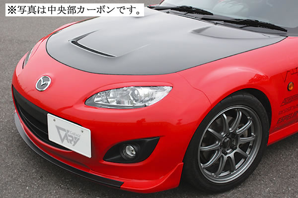 ガレージベリーロードスター NC2 フロントリップスポイラー FRP製｜オートパーツ ダイレクト