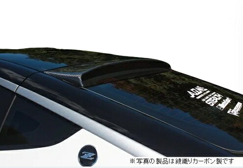ガレージベリーRZ34 リアルーフスポイラー FRP製|オートパーツ ダイレクト