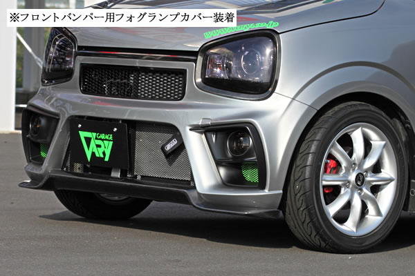 ガレージベリーアルトワークス/RS HA36S/HA36V フロントバンパー(リップ部カーボン製)|オートパーツ ダイレクト
