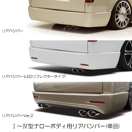 TOYOTA type2 LEDリアバンパーリフレクター 16LED LEDリフレクター TOYOTA type2 RBR-T2 - リアバンパー | LEGANCE