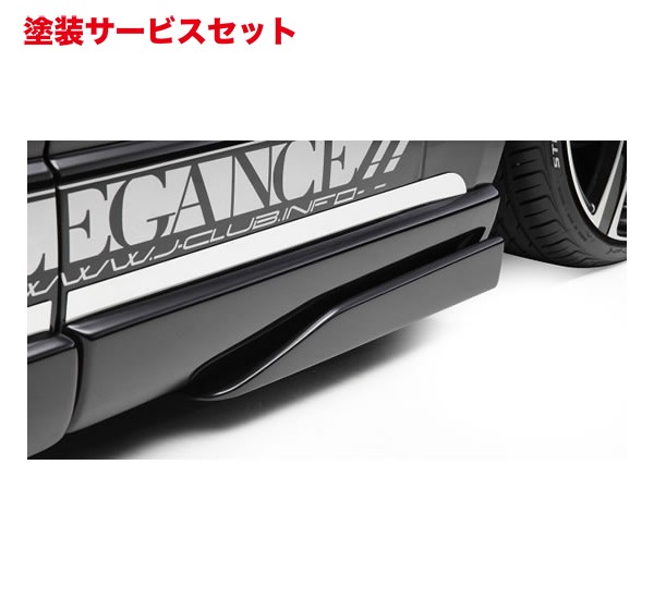 当社塗装品 レガンスハイエース 200系 ワイドボディ サイドフリッパー 左右セット|オートパーツ ダイレクト