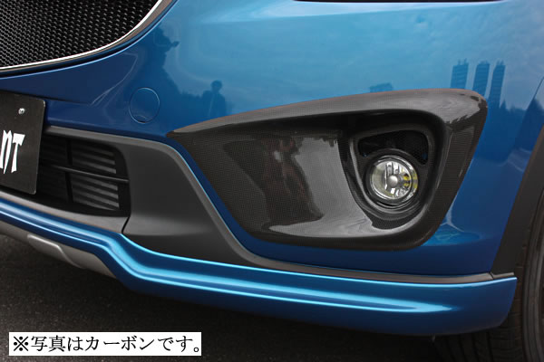 当社塗装品 ガレージベリーCX-5 KE フォグランプパネル FRP製｜オートパーツ ダイレクト
