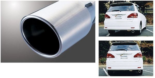 フジツボイプサム 21/26 Wagolis ACM21W イプサム 240S 2WD H13.05~【個人宅発送不可】|オートパーツ ダイレクト