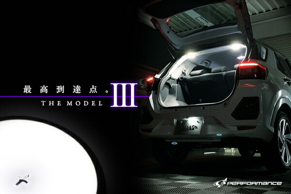 グラージオリヤゲートLEDパネル MODEL-3 TYPE-A ブラック|オートパーツ ダイレクト