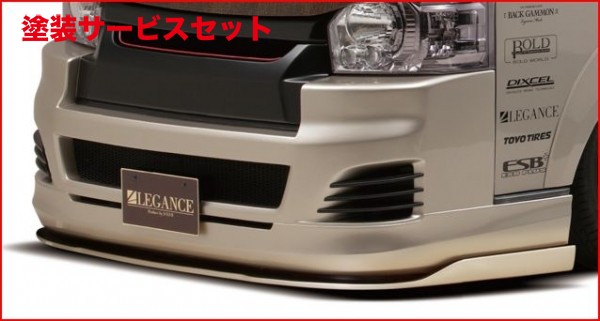 当社塗装品 レガンスハイエース 200系 4-9型 標準ボディ フルバンパーフロントフリッパー｜オートパーツ ダイレクト