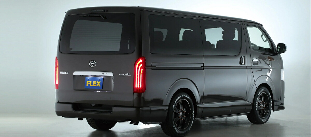 フレックスハイエース5型 FLEXオリジナル LEDテールランプ「煌(きらめき)」RED【車両情報必須】｜オートパーツ ダイレクト